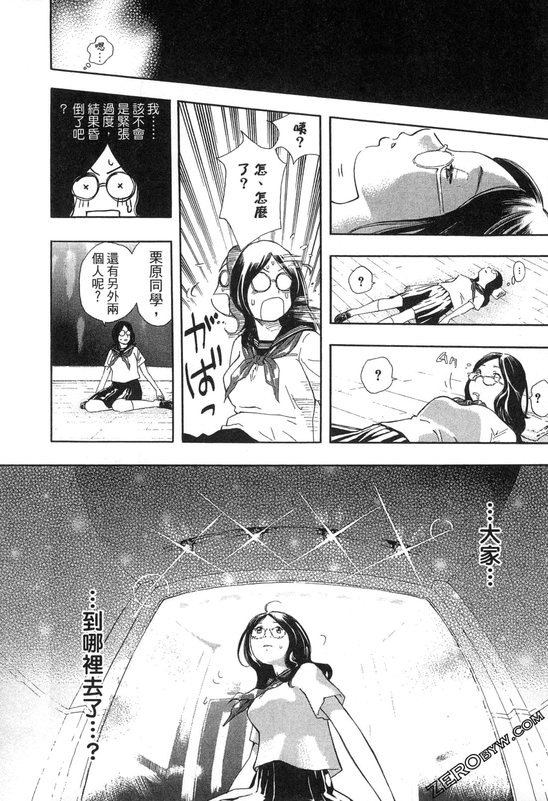 Page 119