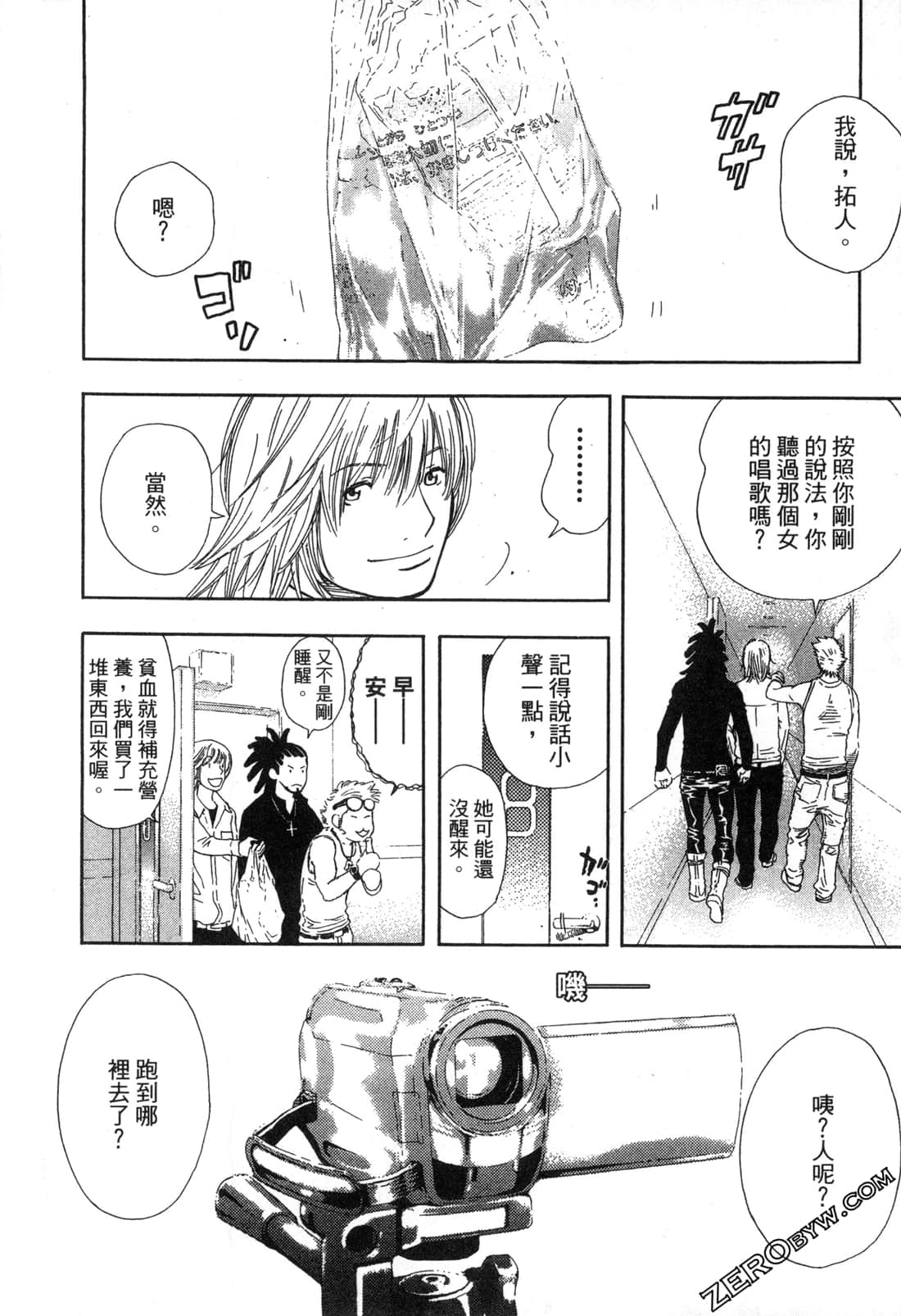 Page 123