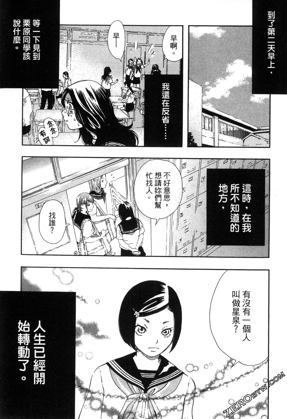 Page 125