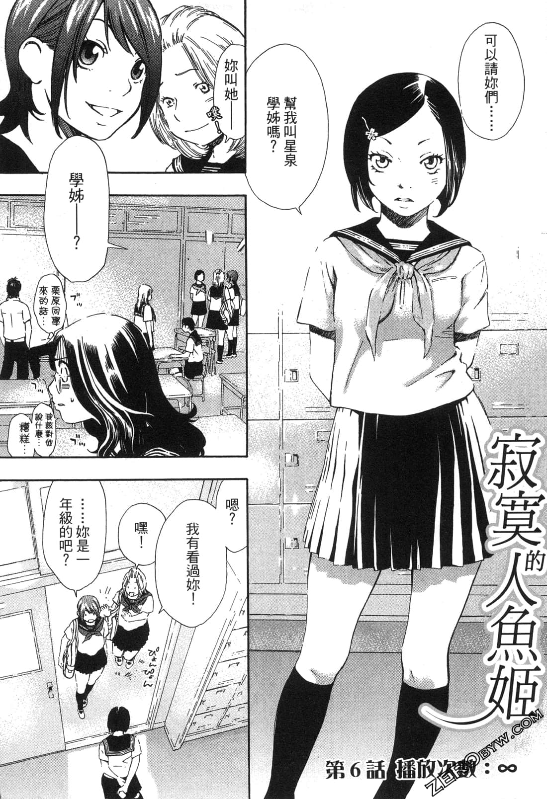 Page 126