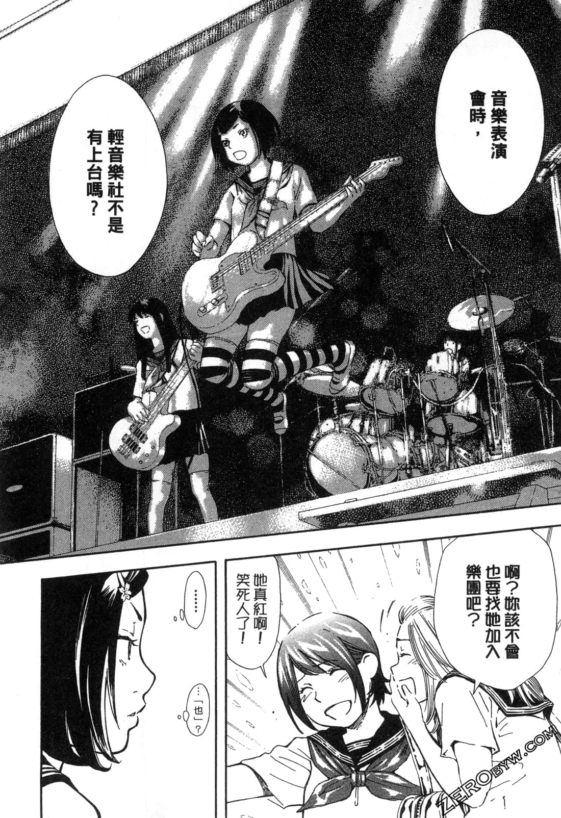 Page 127