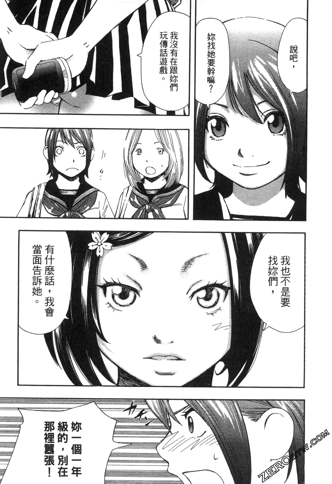 Page 128