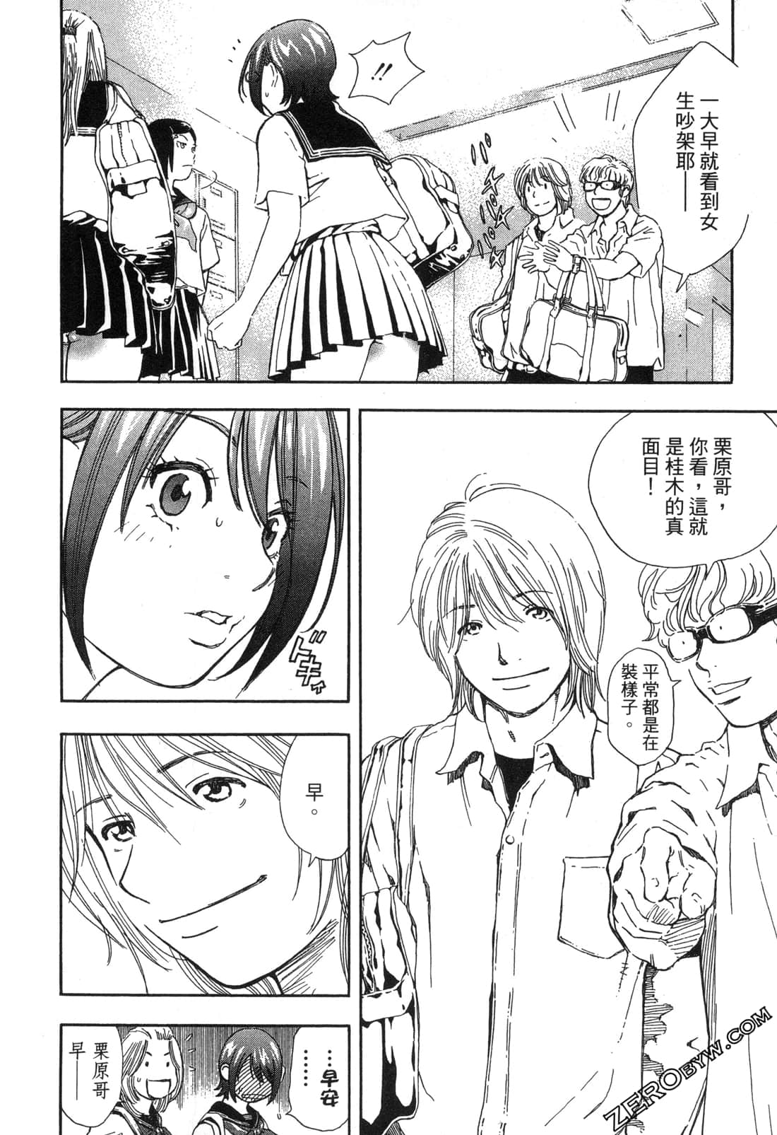 Page 129