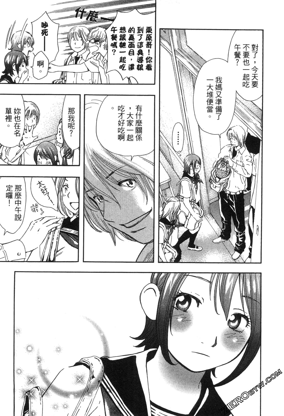 Page 130
