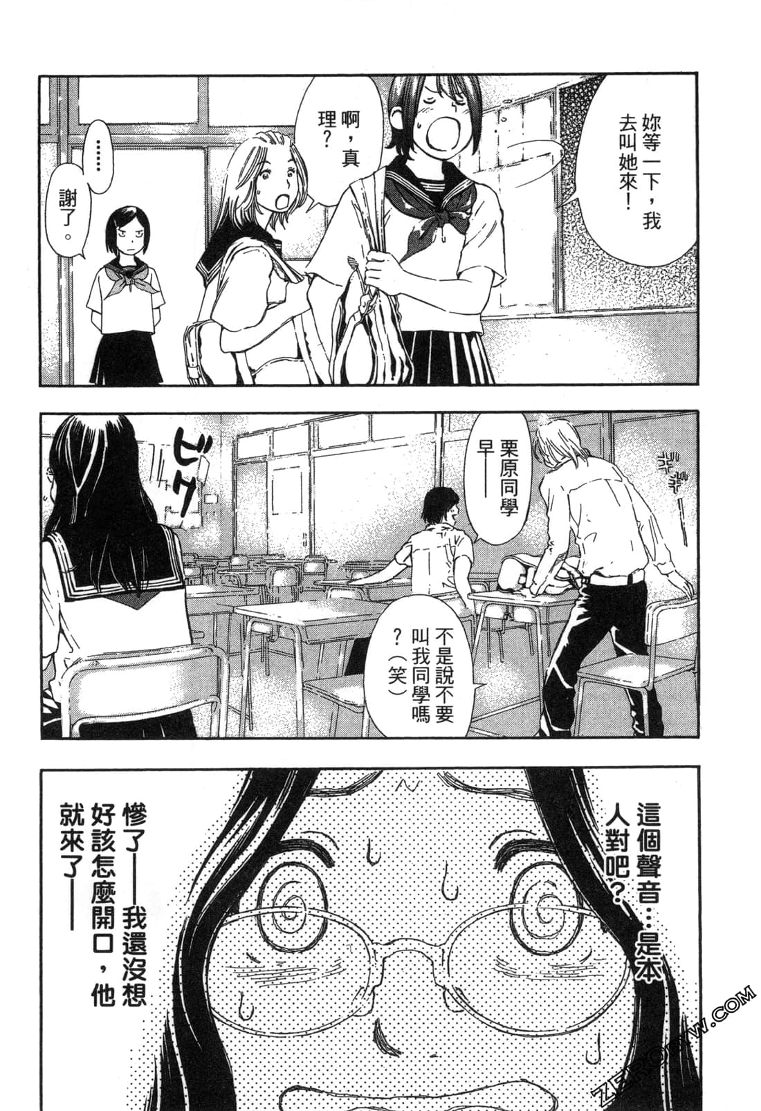Page 131