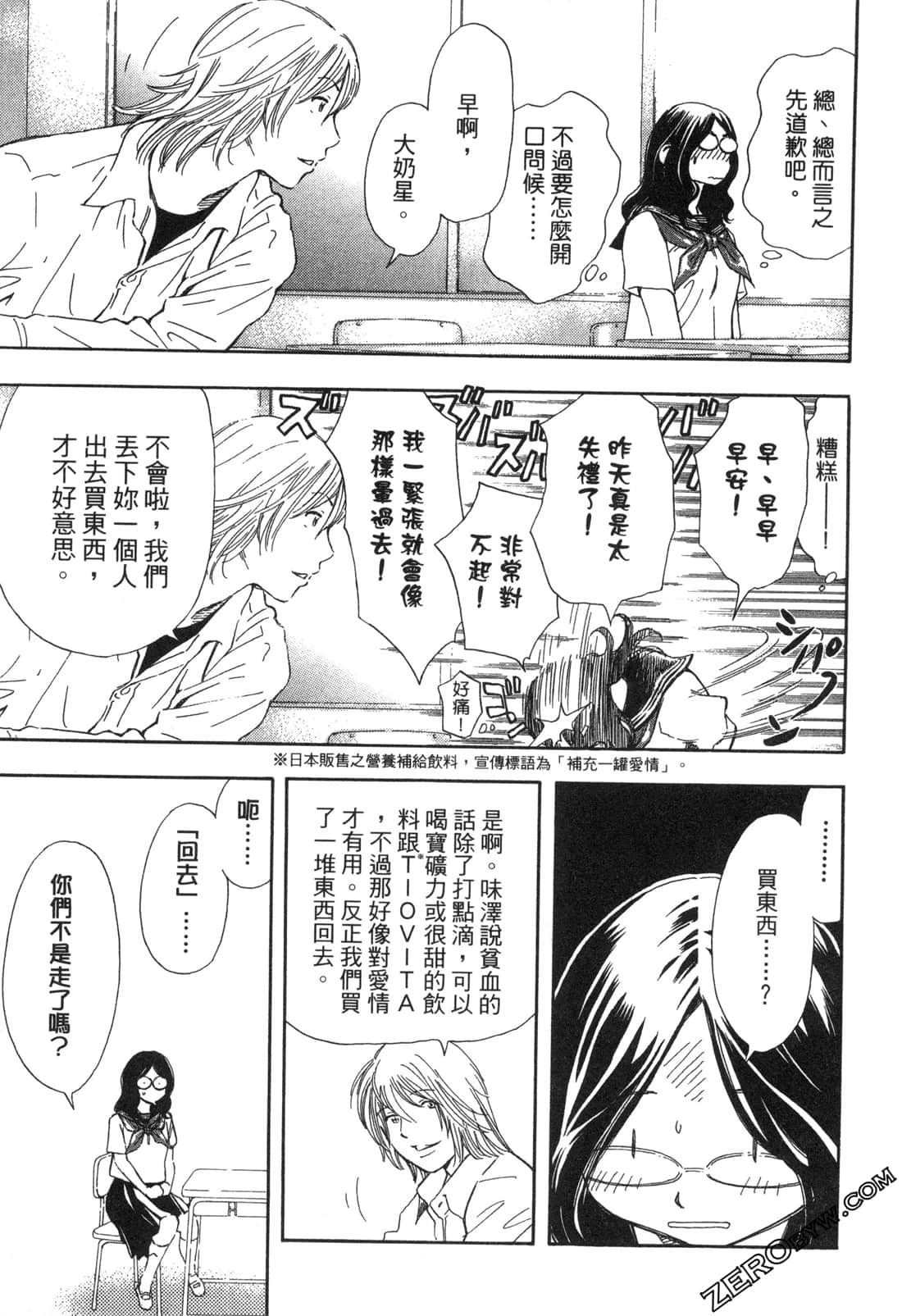 Page 132