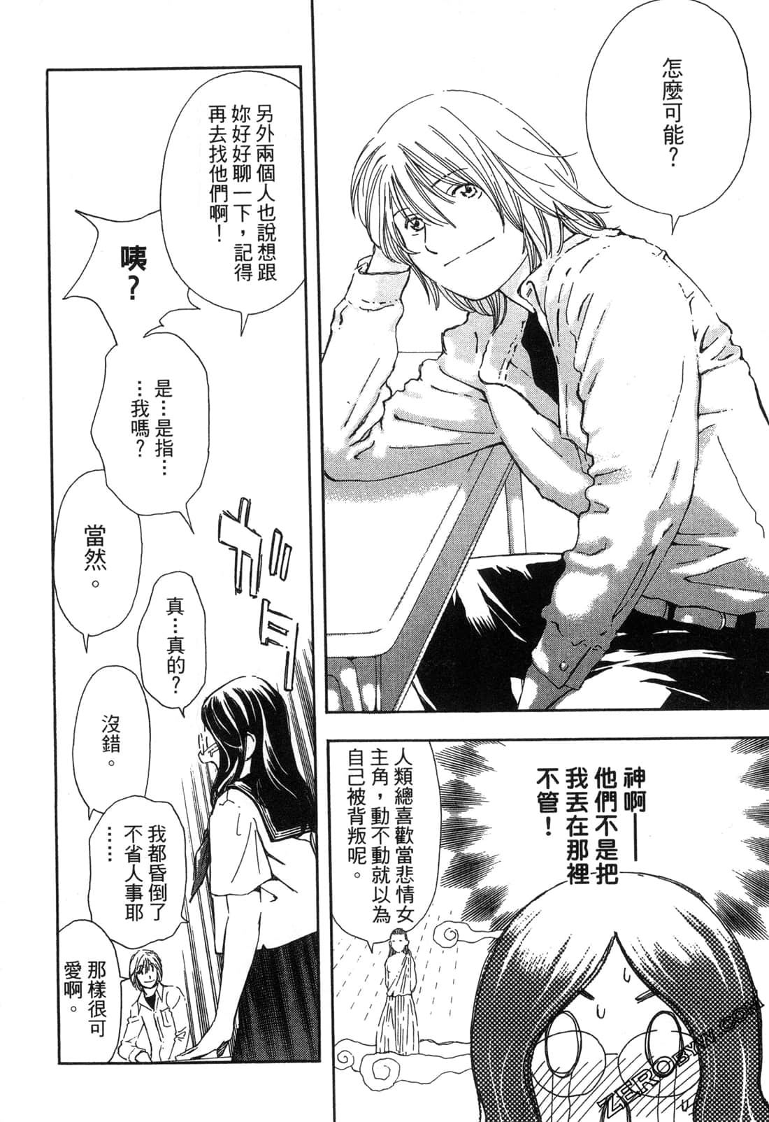 Page 133