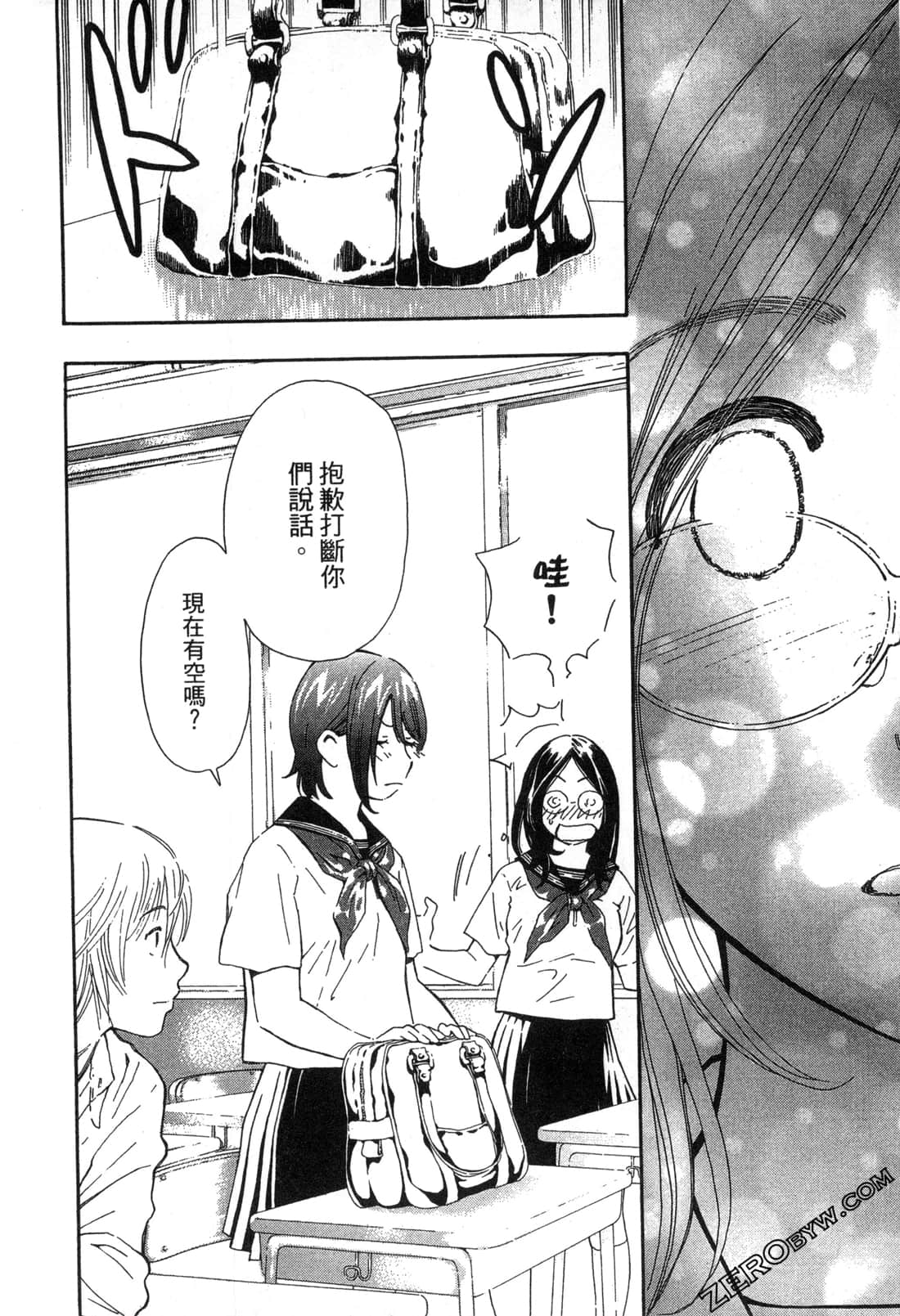 Page 135