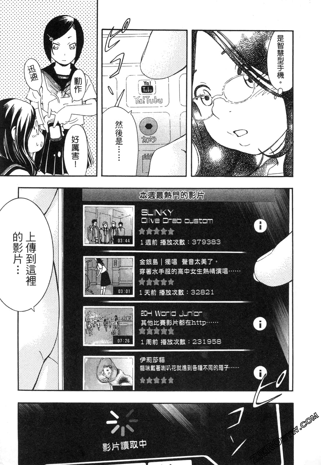 Page 140