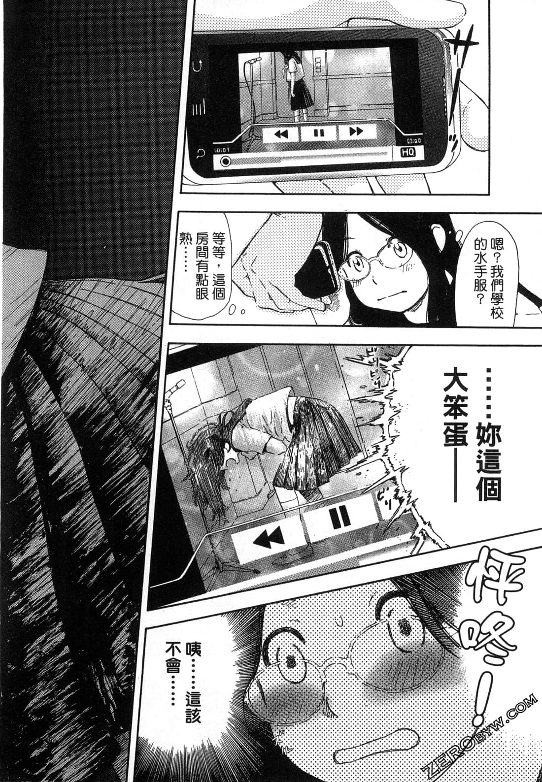 Page 141
