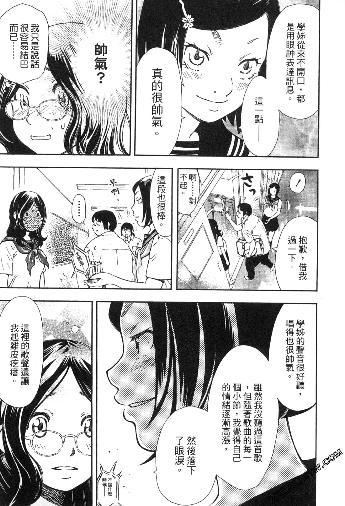 Page 144