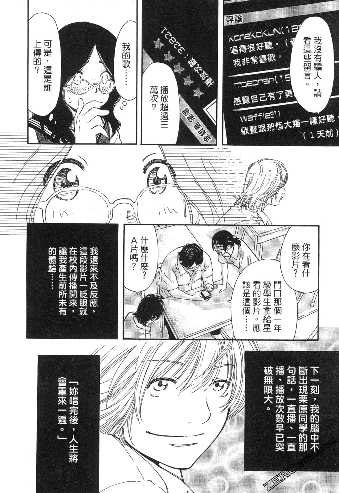 Page 145