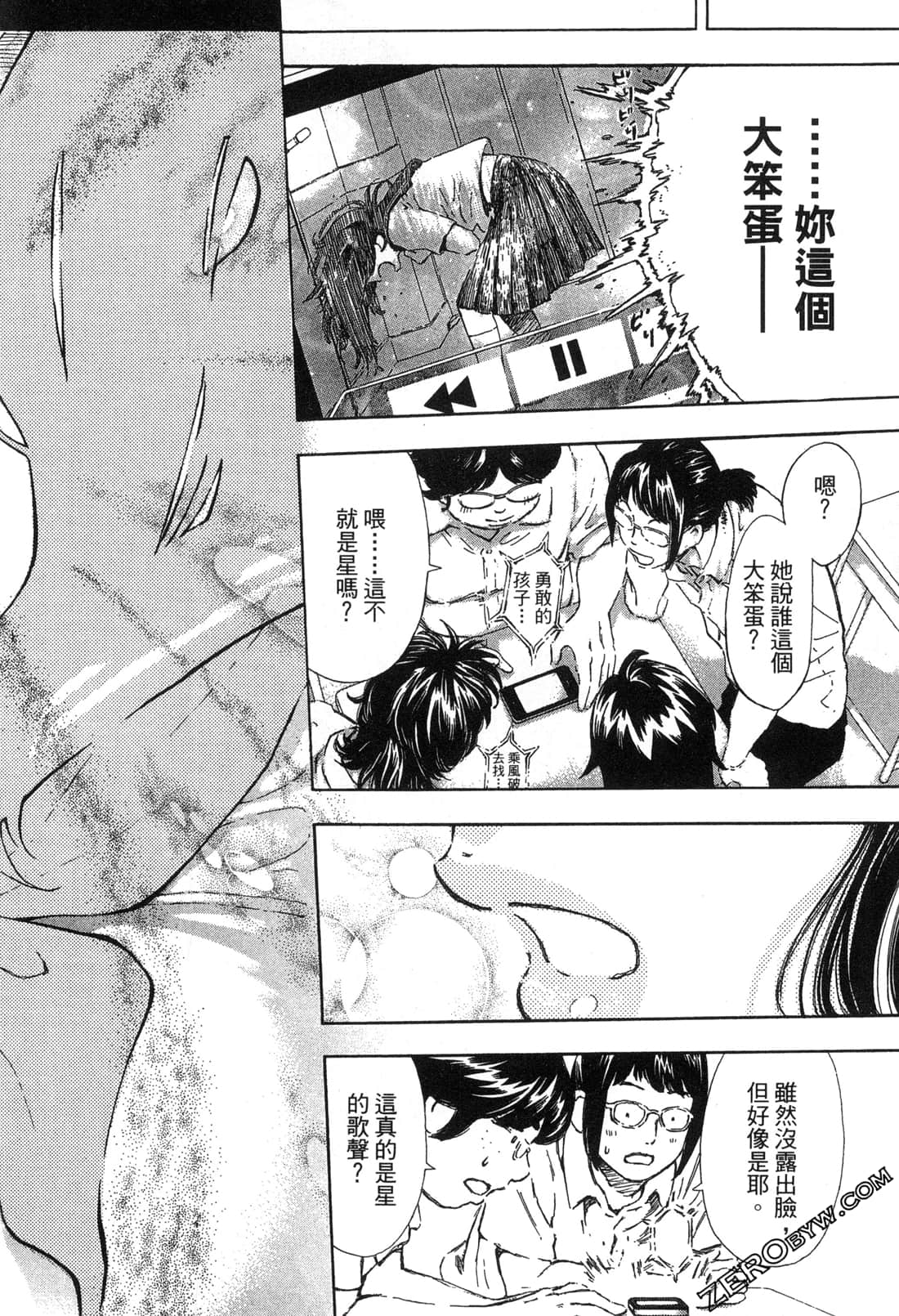Page 149