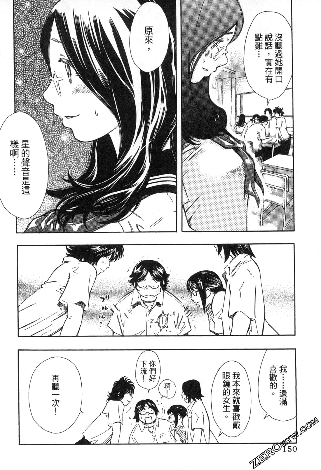 Page 151