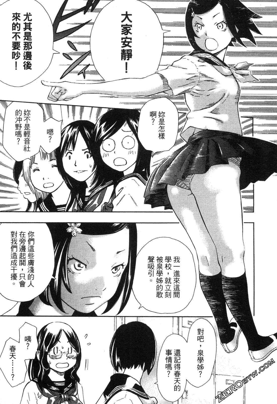 Page 154