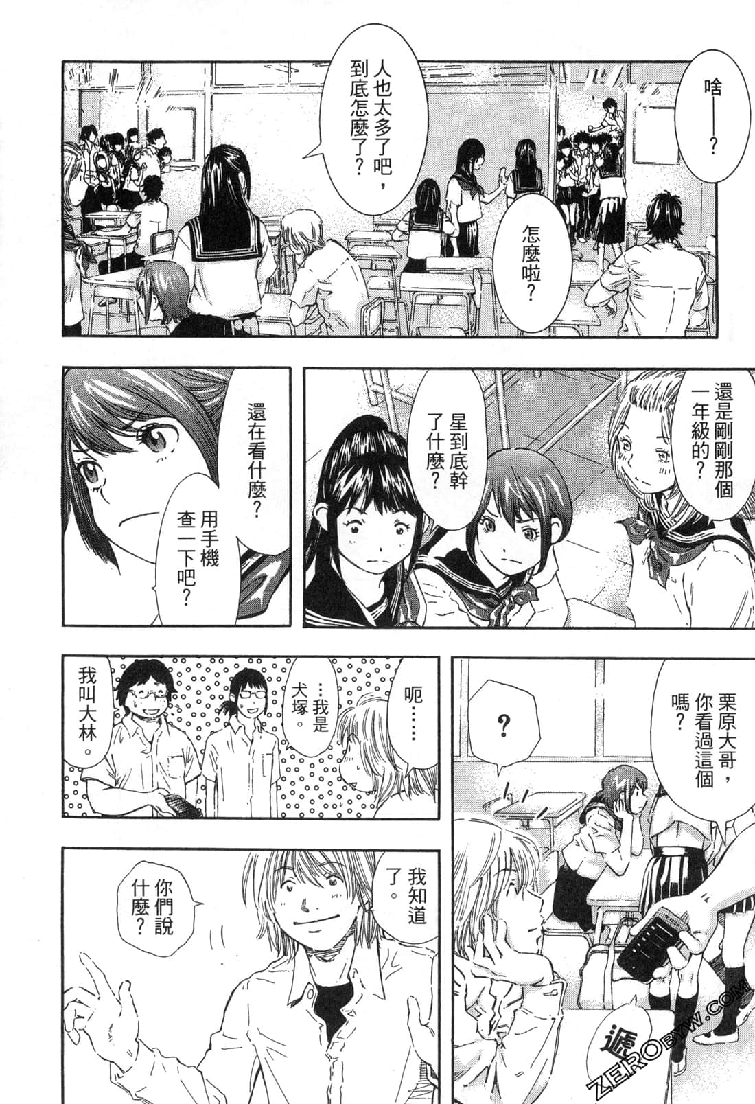 Page 155