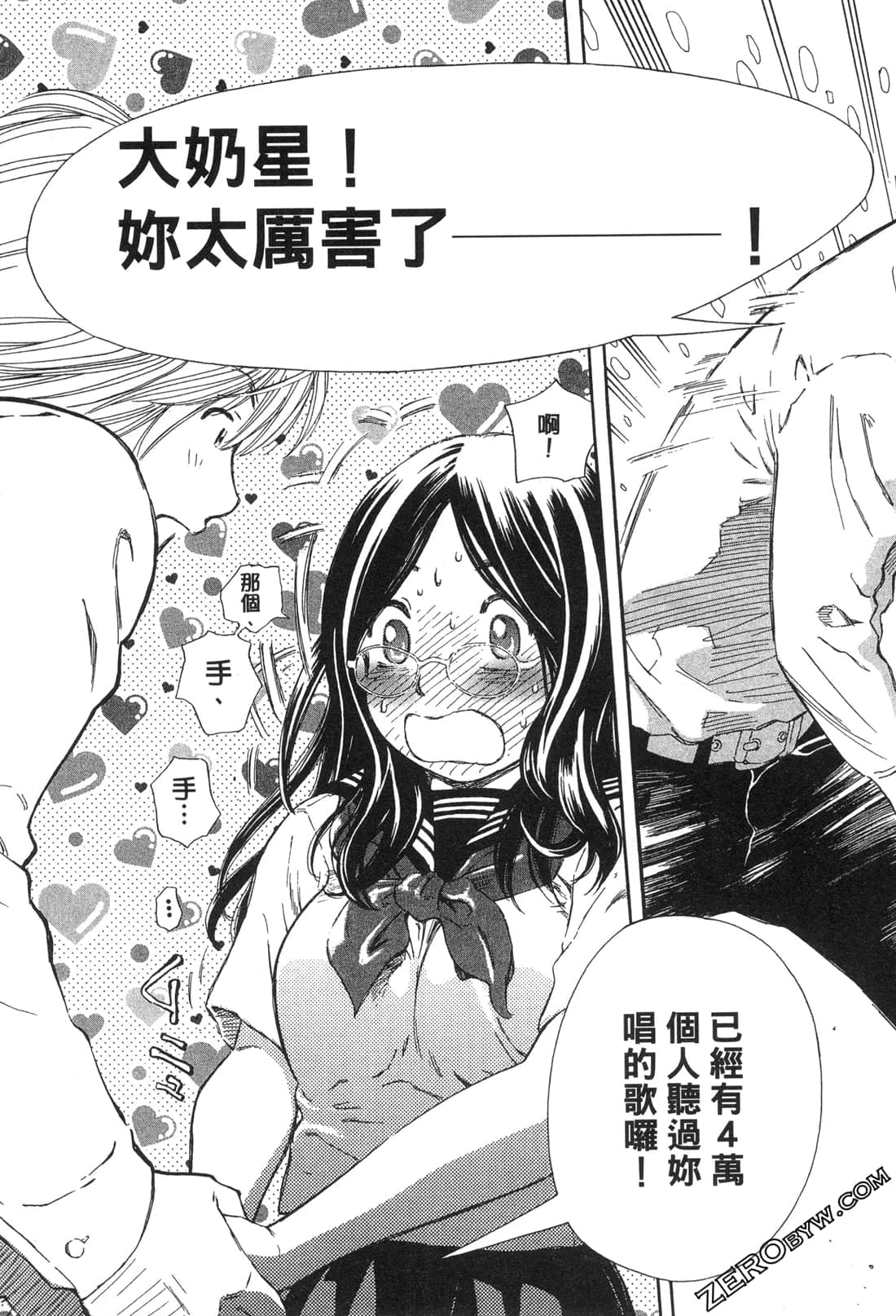 Page 158