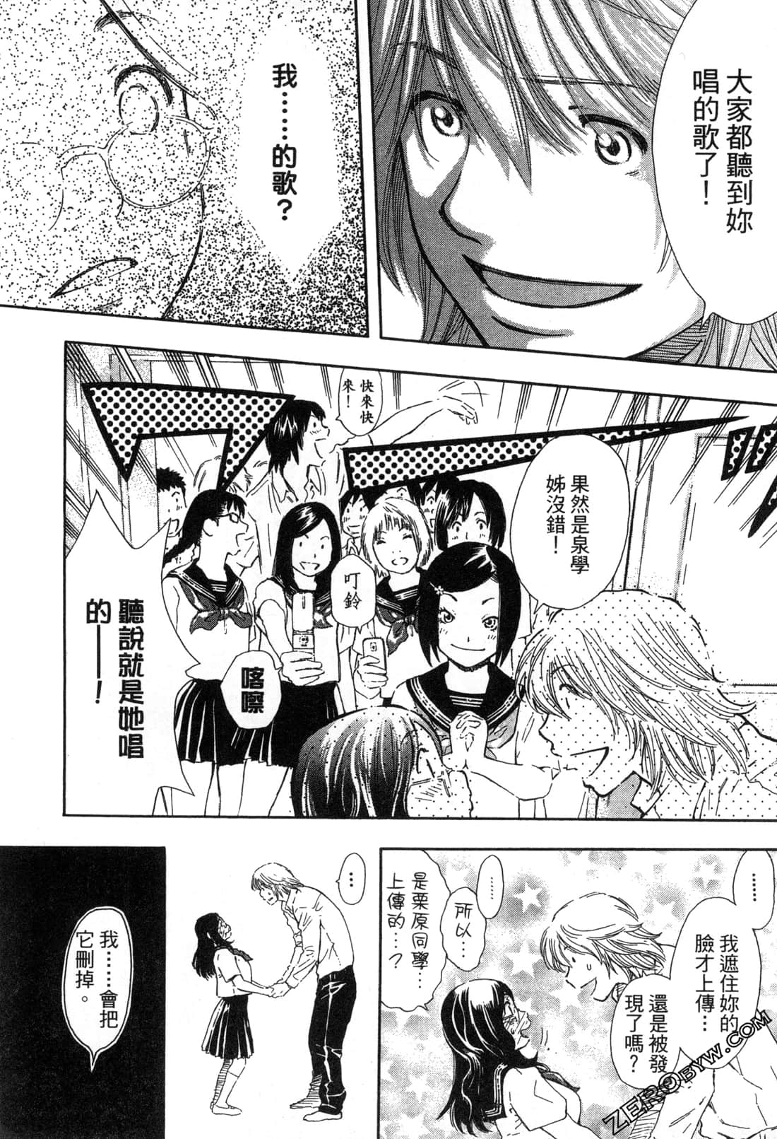 Page 159
