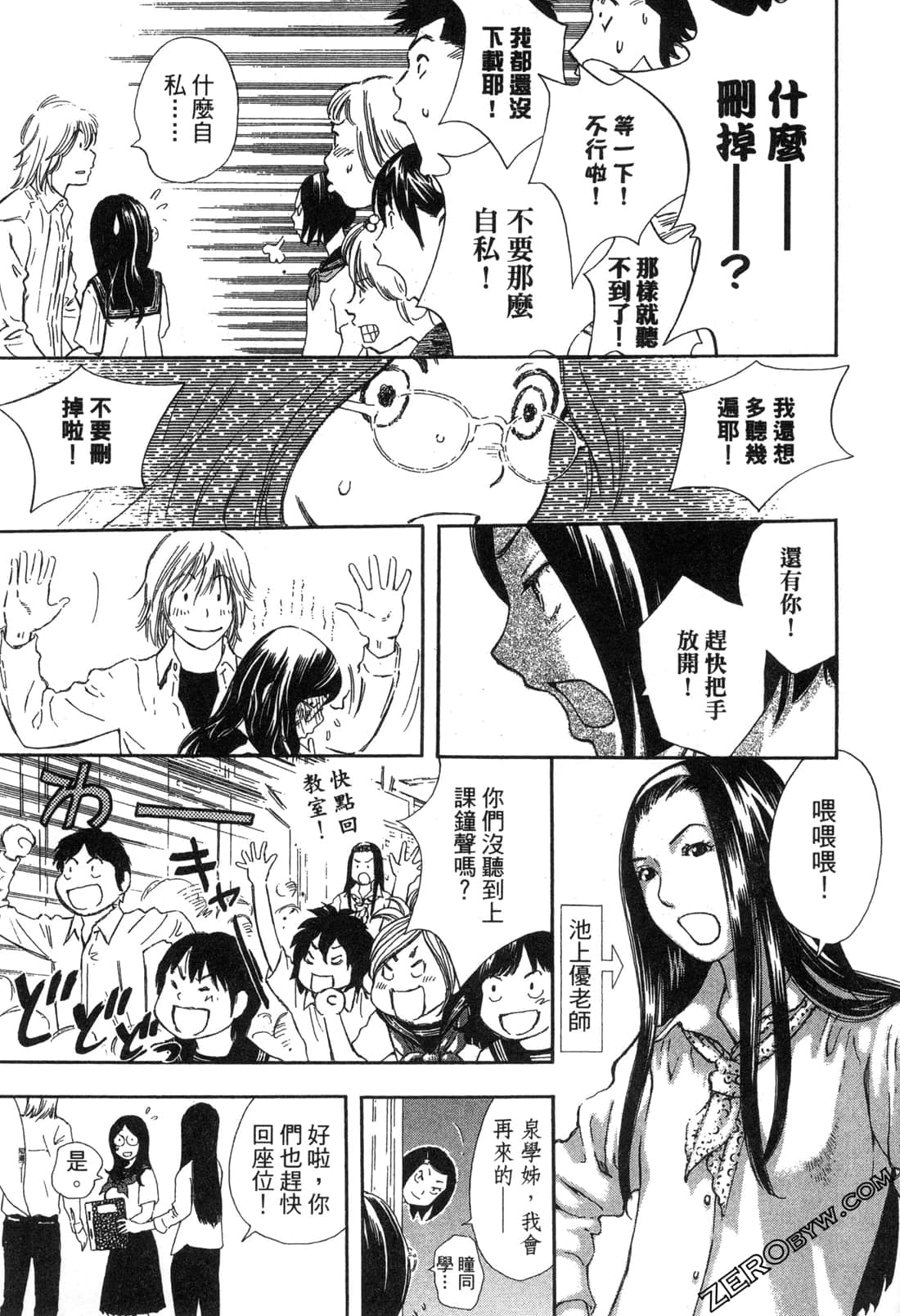 Page 160