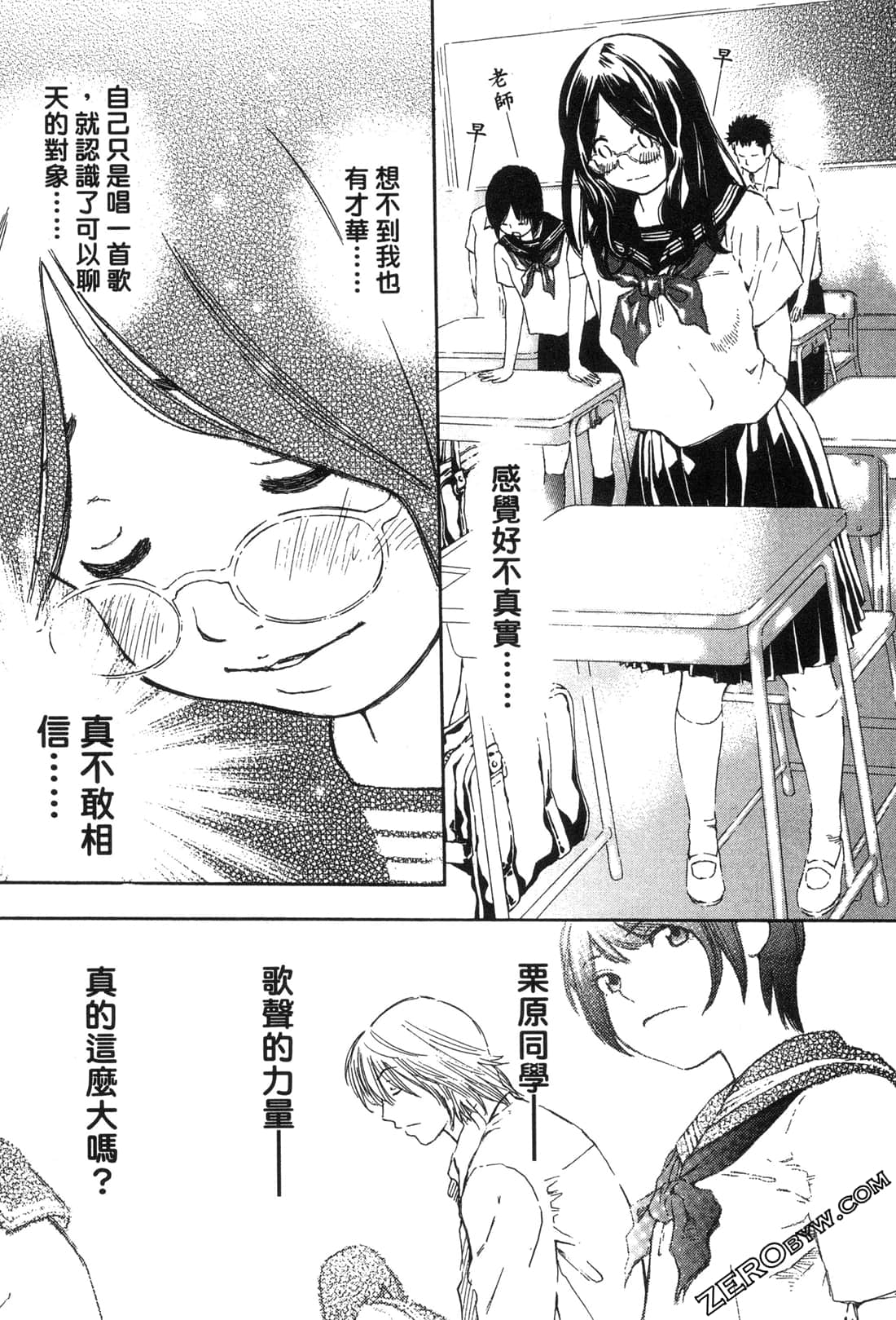 Page 162