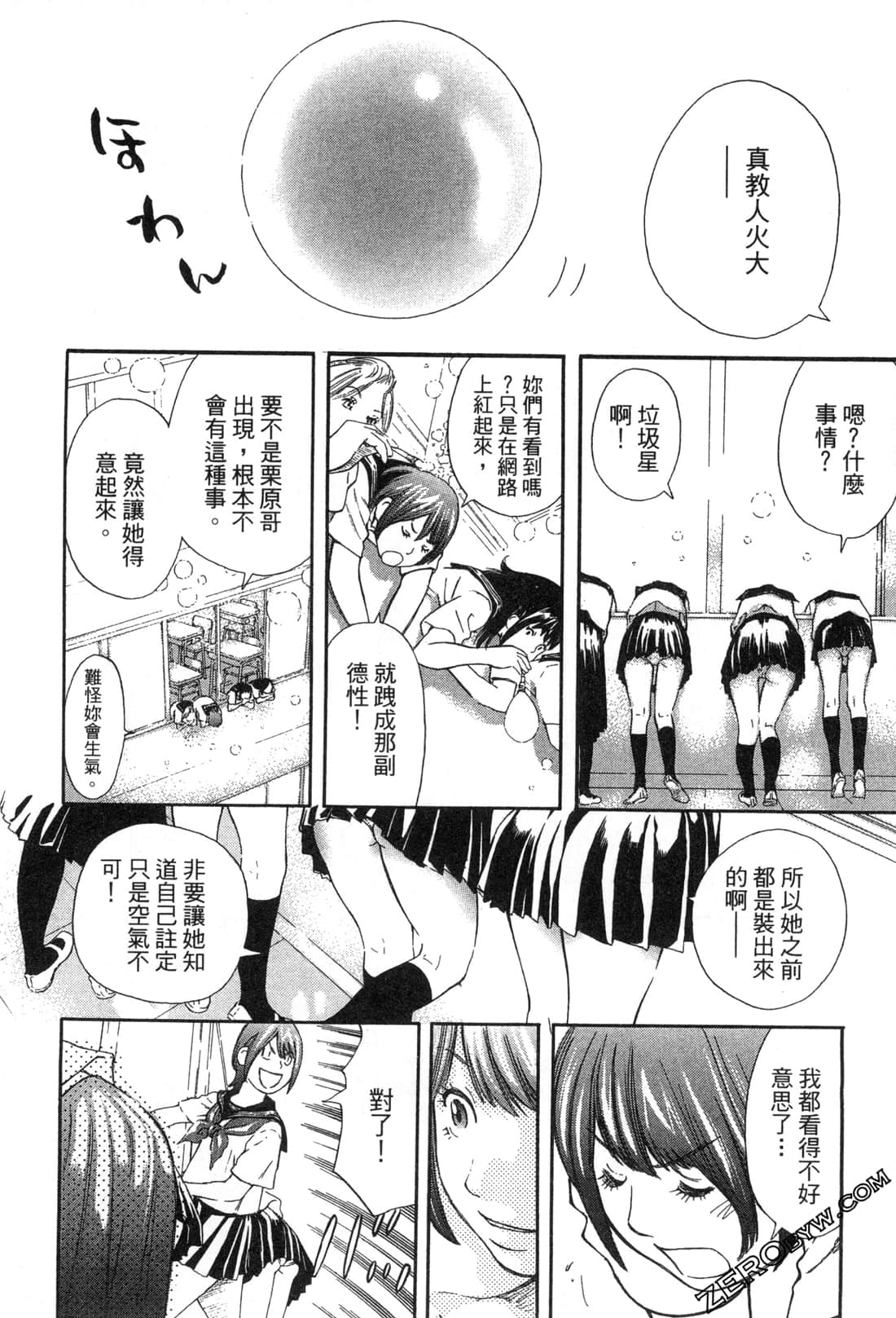 Page 163
