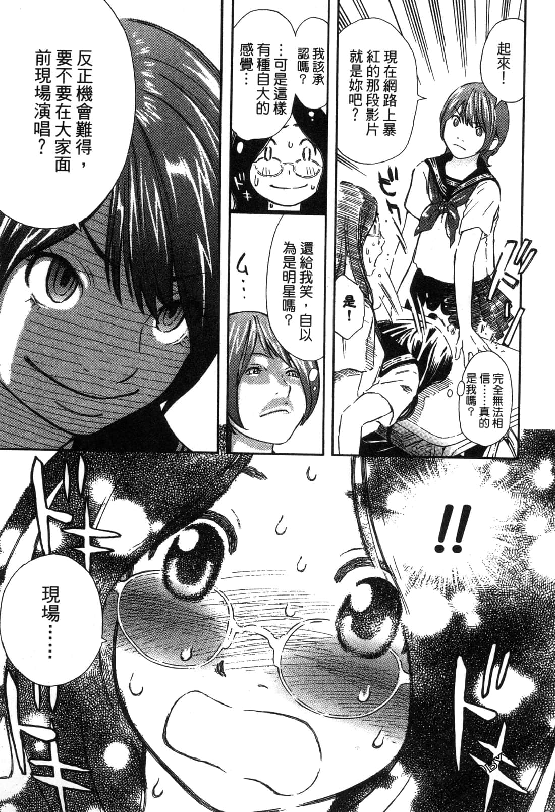 Page 164