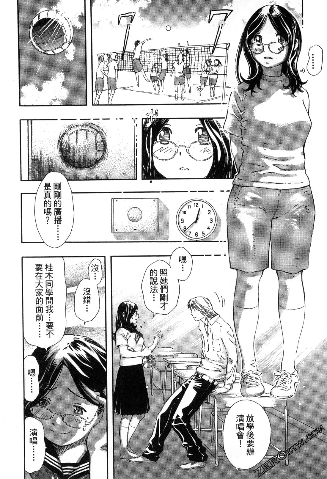 Page 167