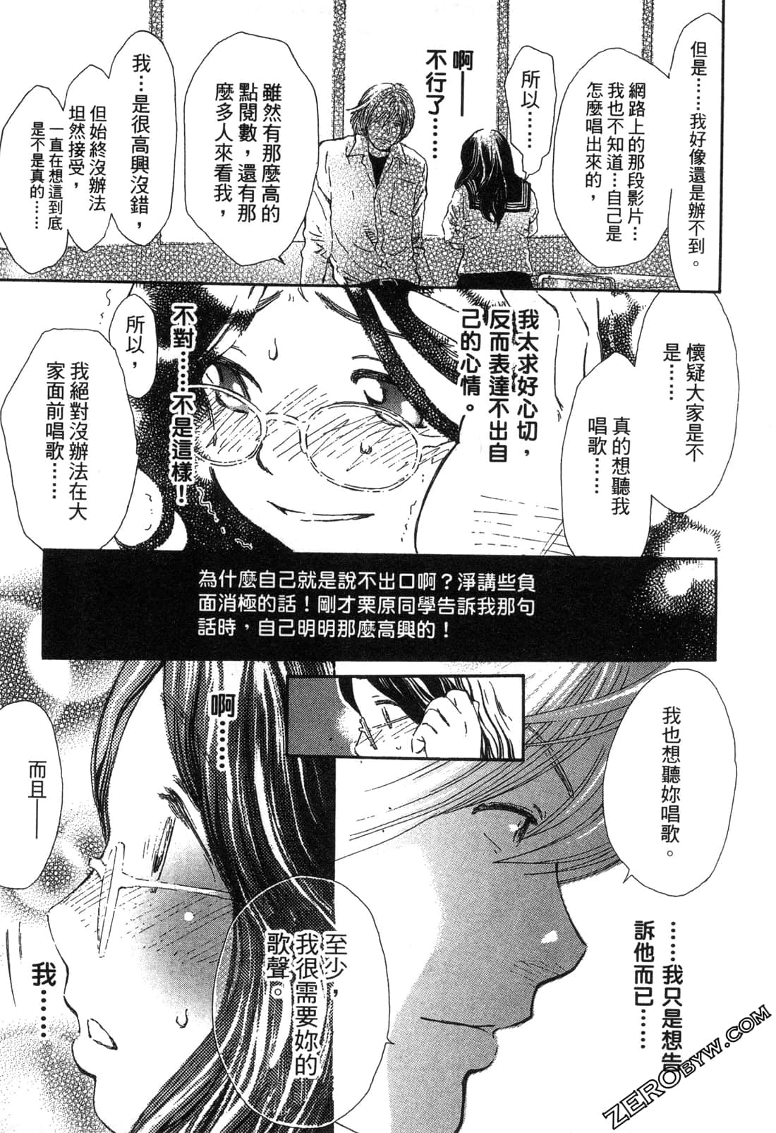 Page 168