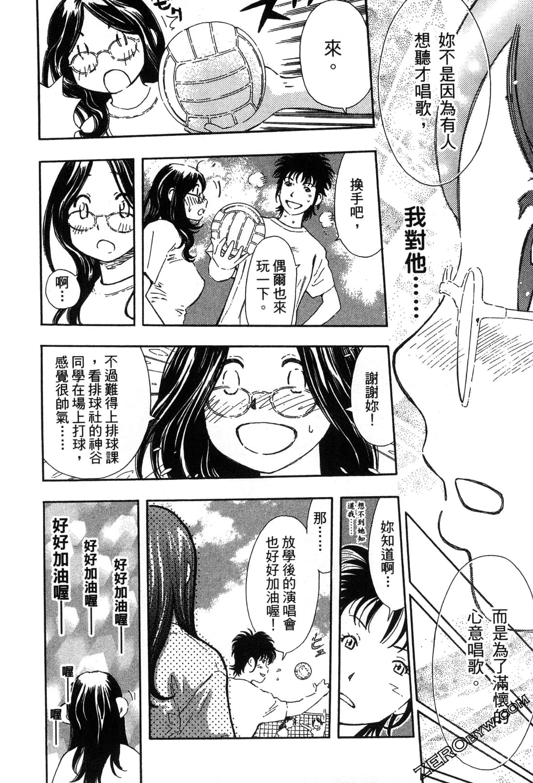 Page 169