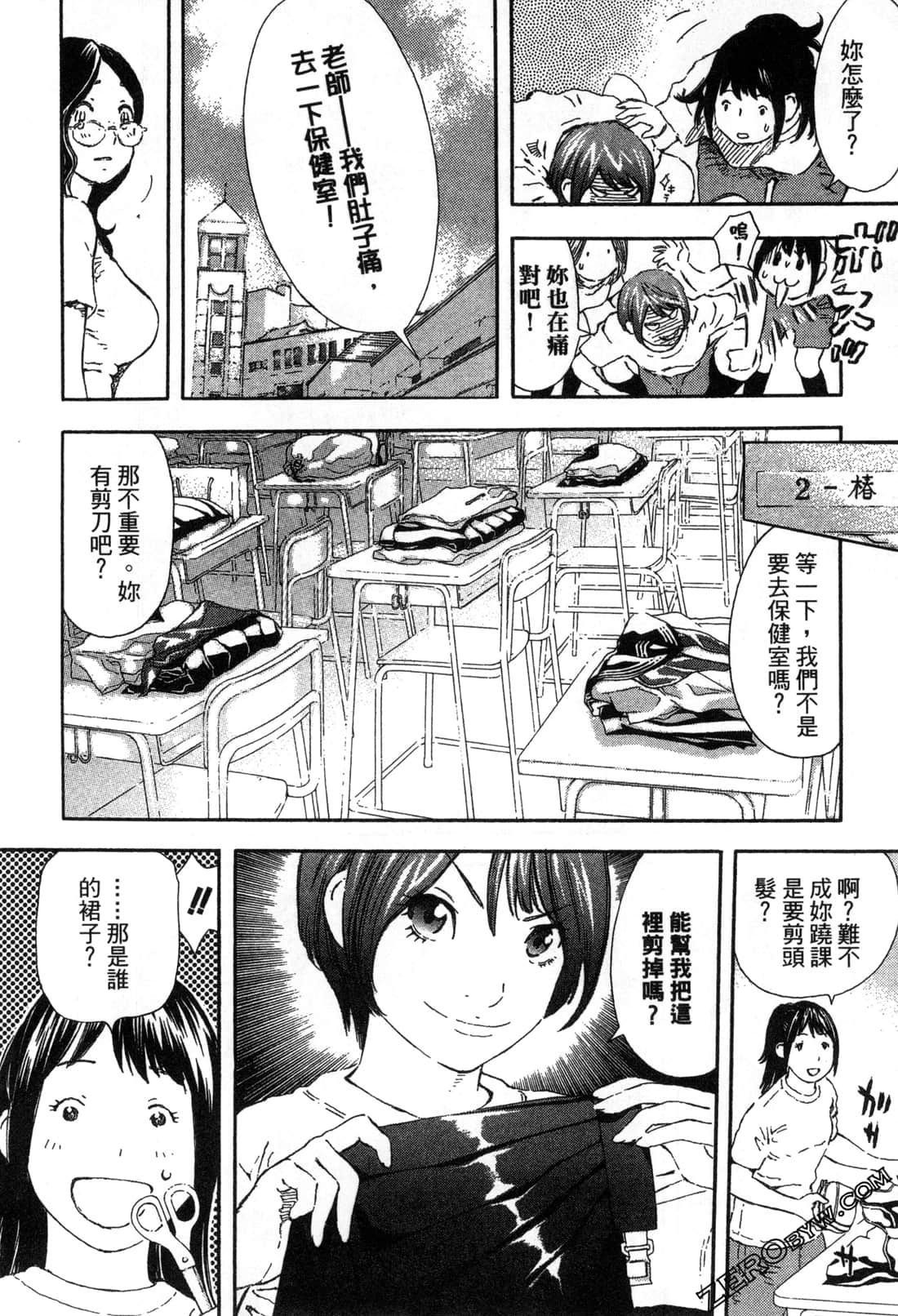 Page 171