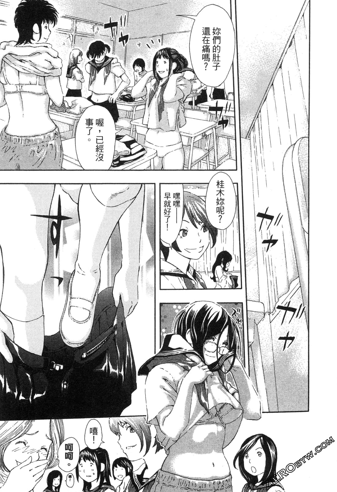 Page 172