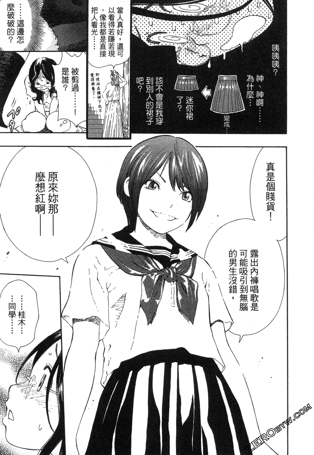 Page 176