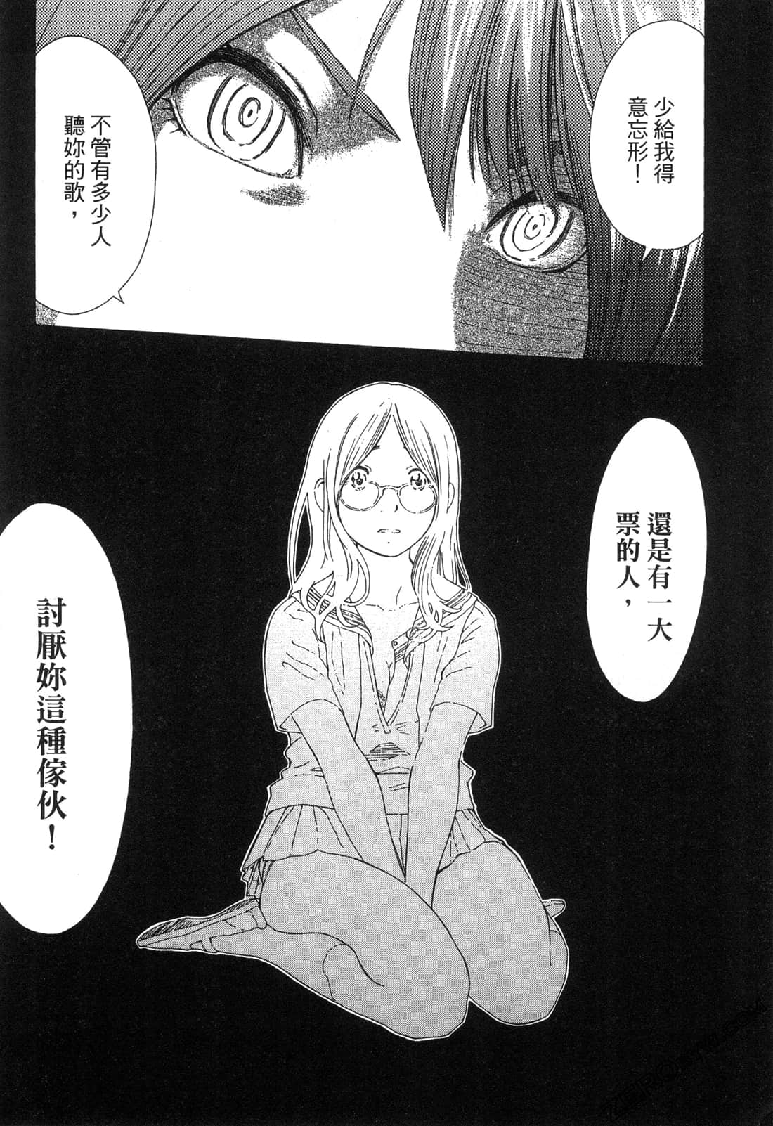 Page 178