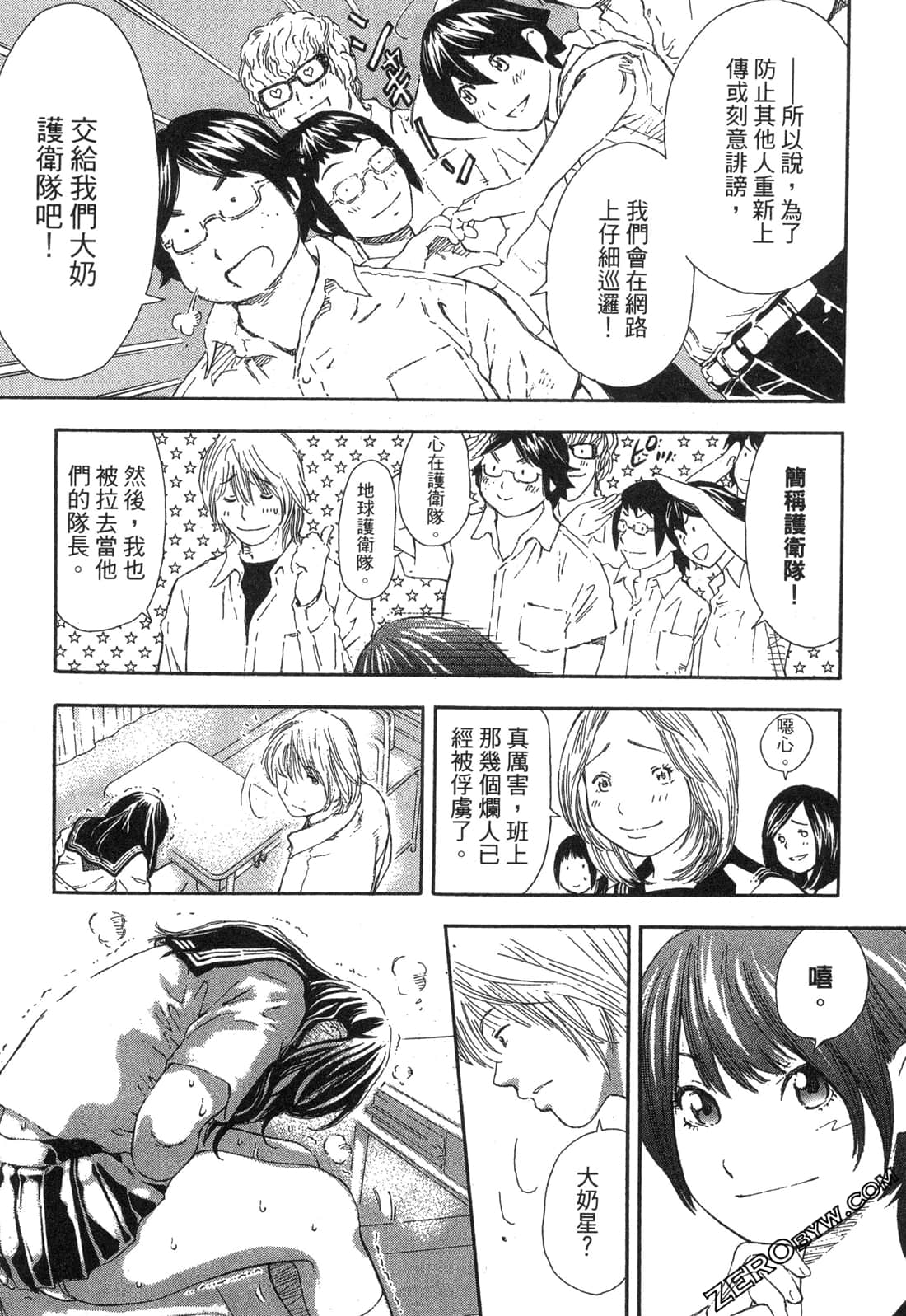 Page 180