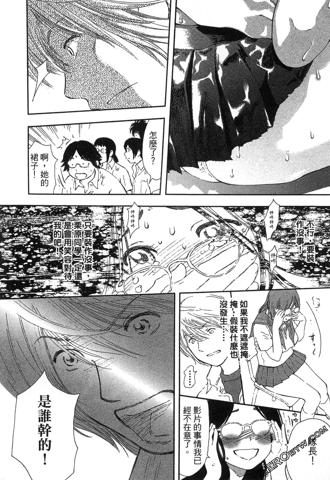 Page 181