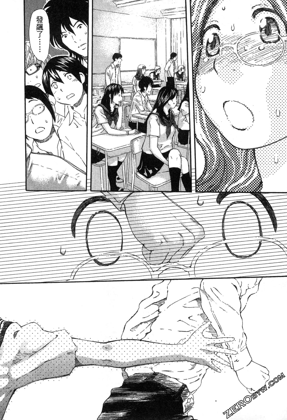 Page 183