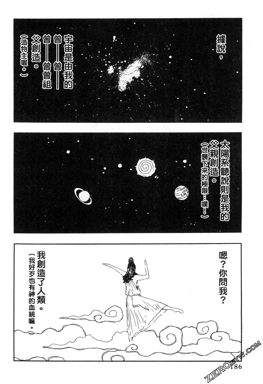 Page 187