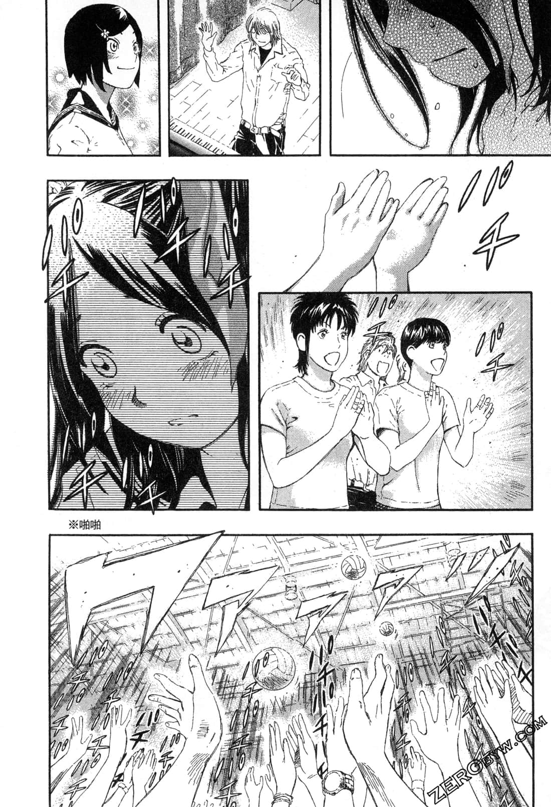 Page 43