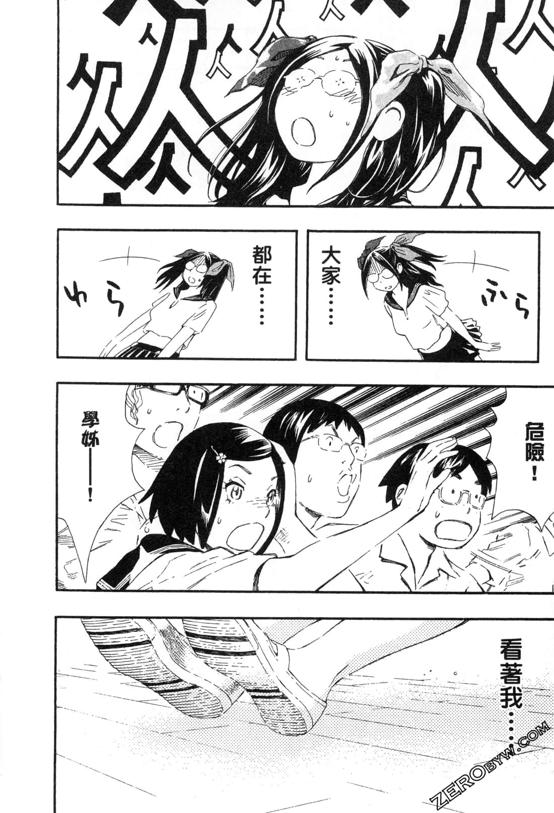 Page 47