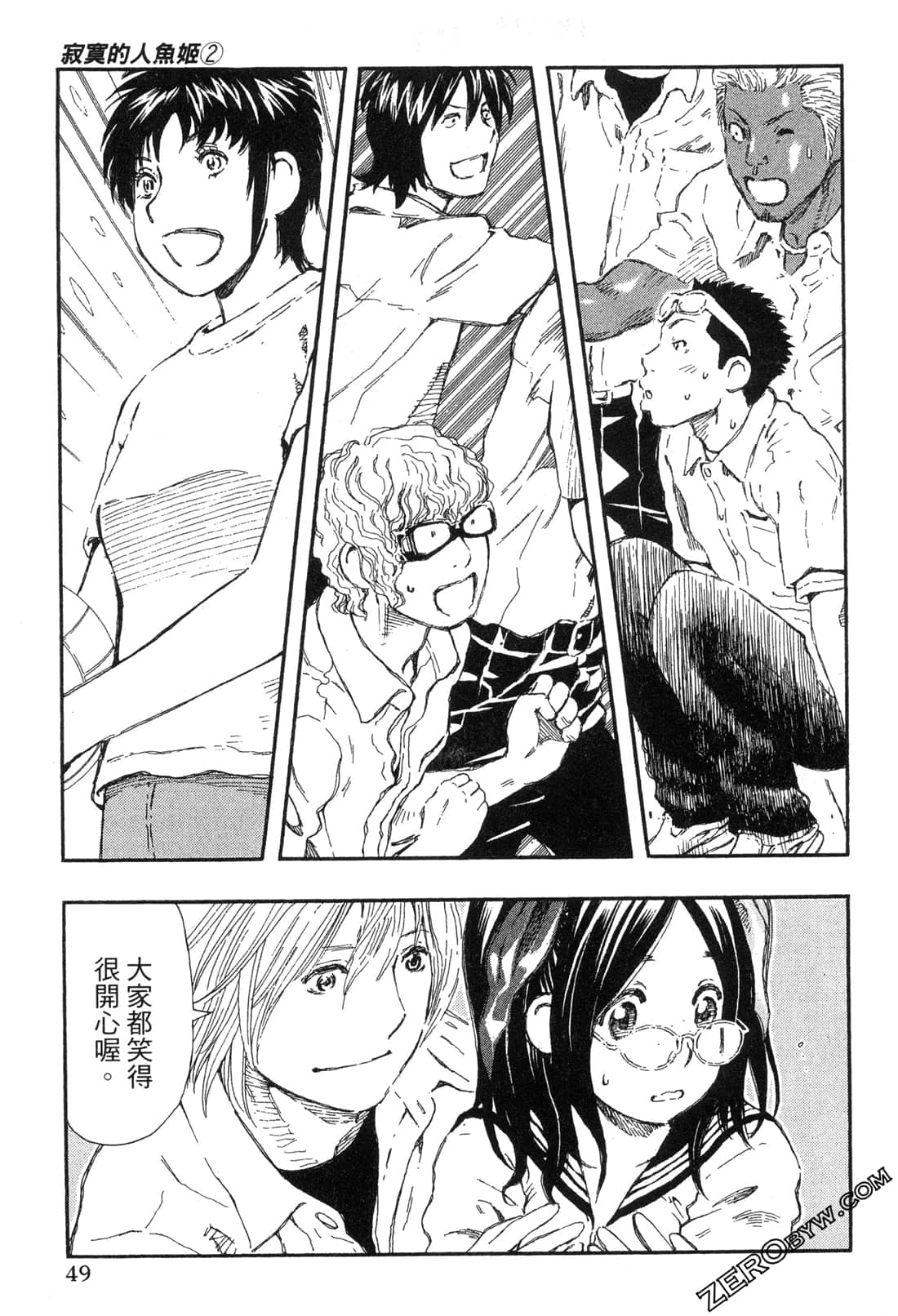 Page 50