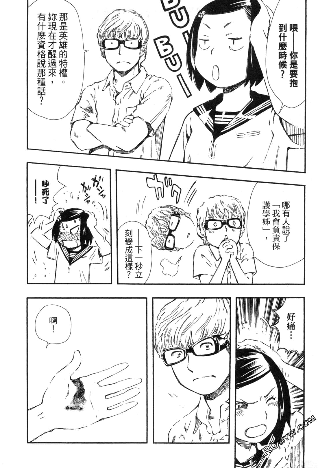 Page 54
