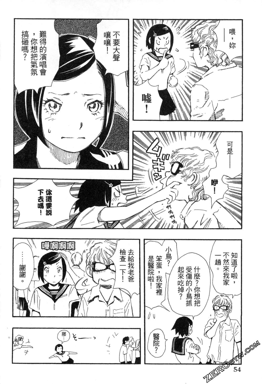 Page 55