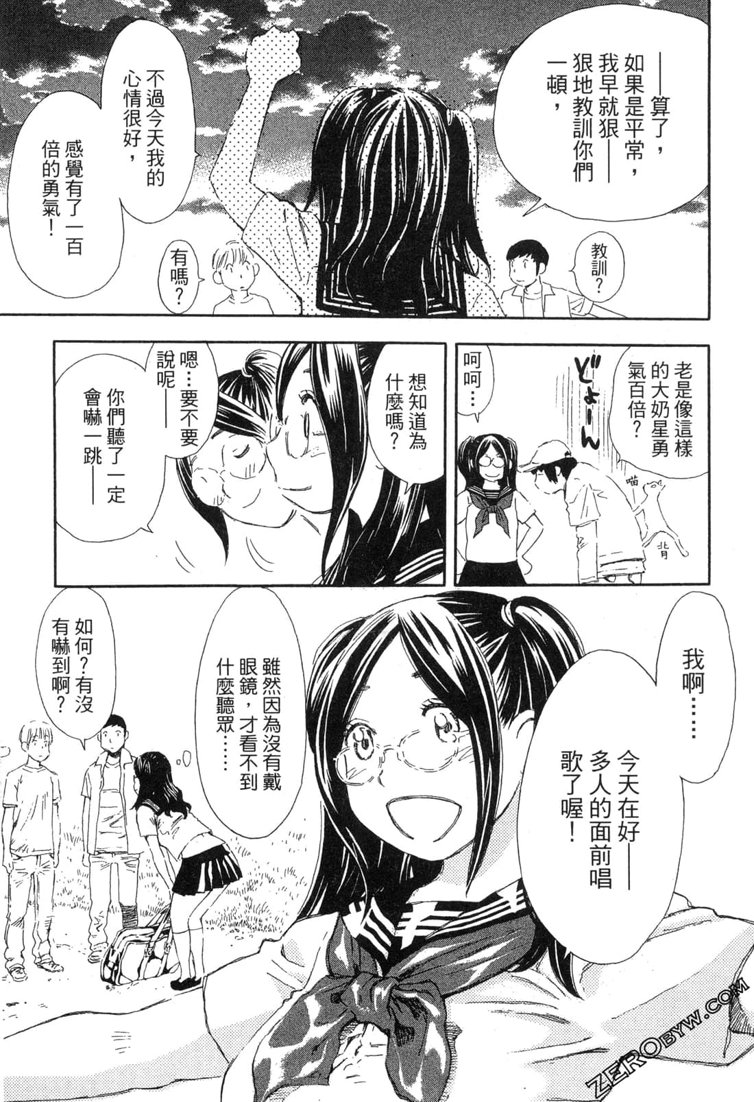 Page 58