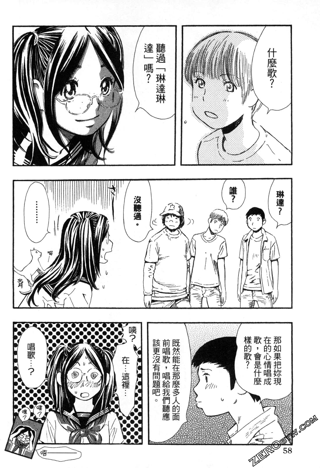 Page 59