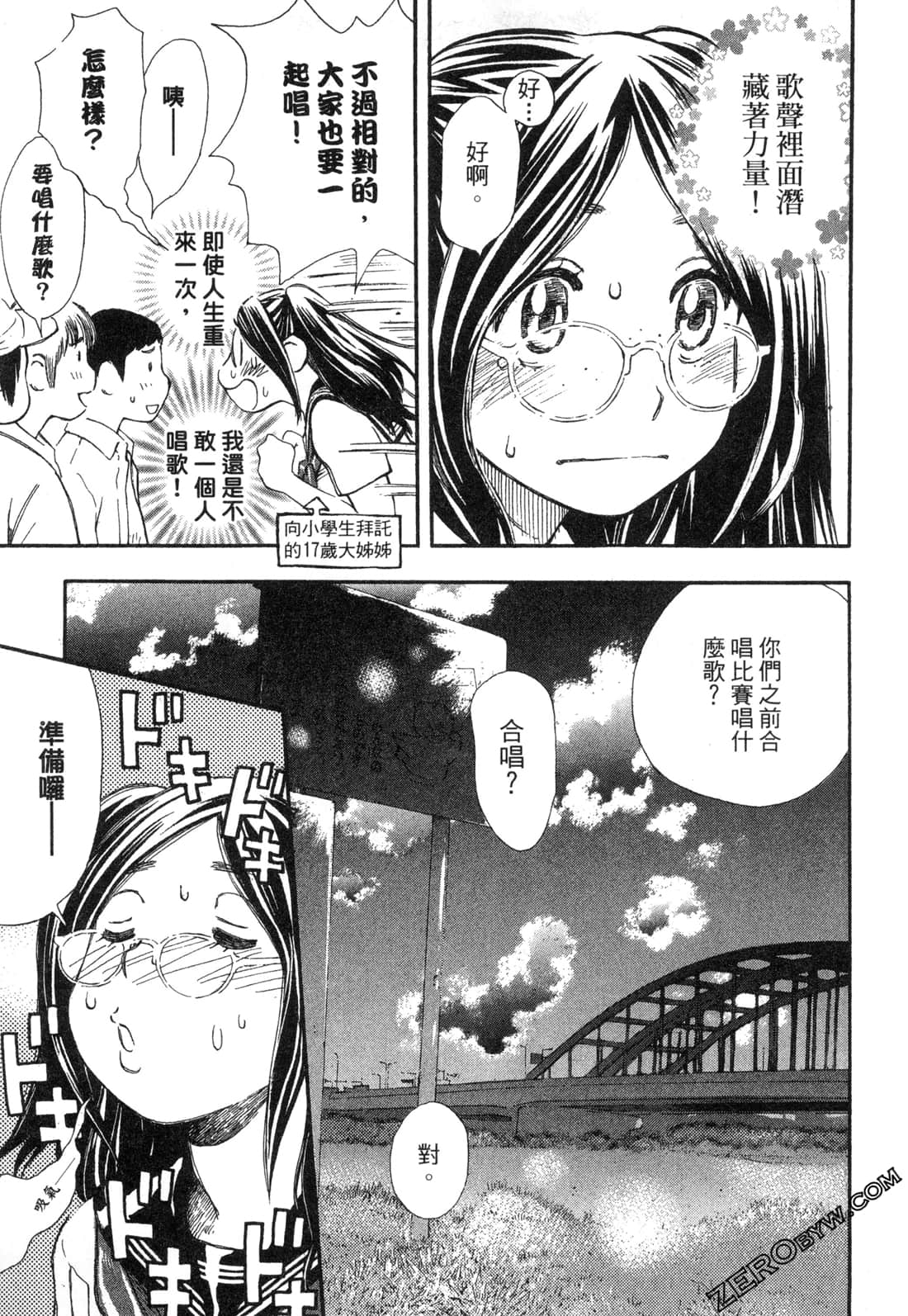 Page 60