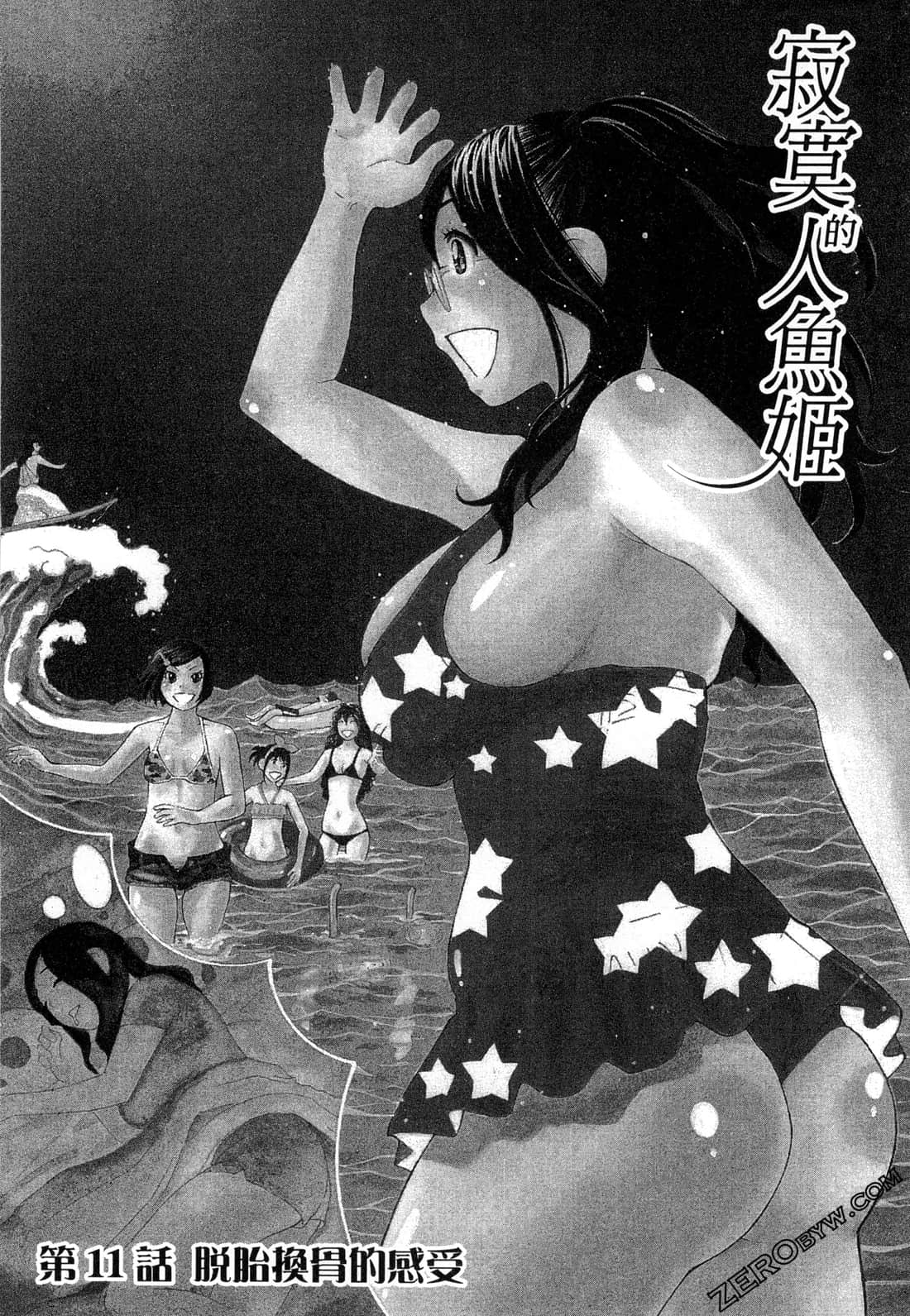 Page 65
