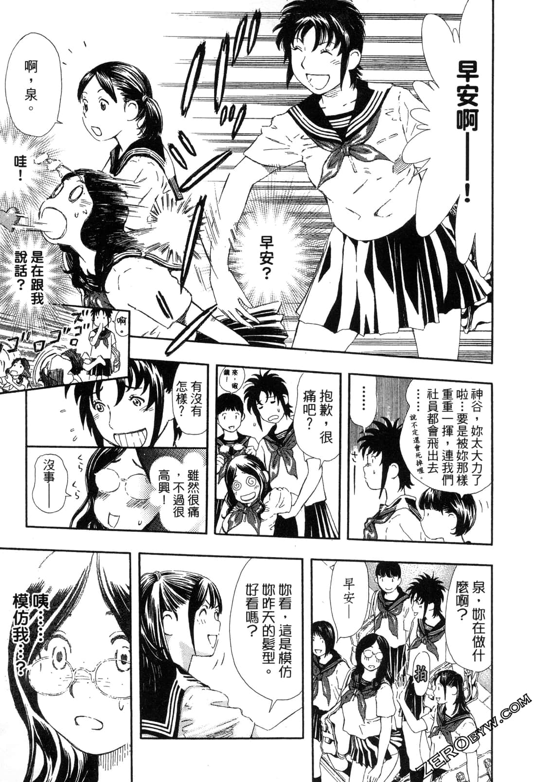 Page 70