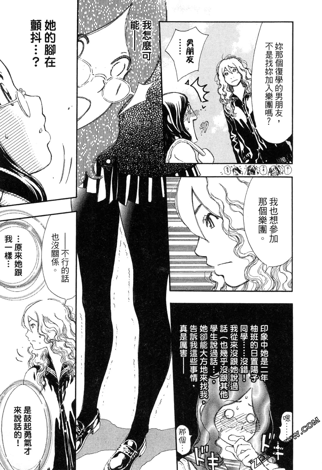 Page 74