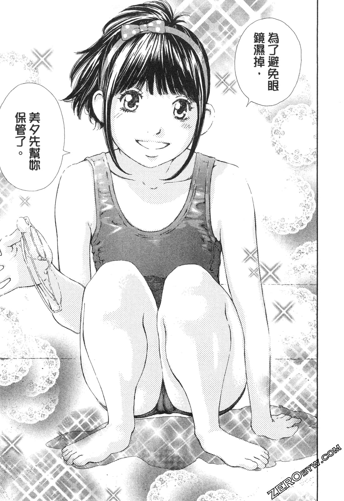 Page 80