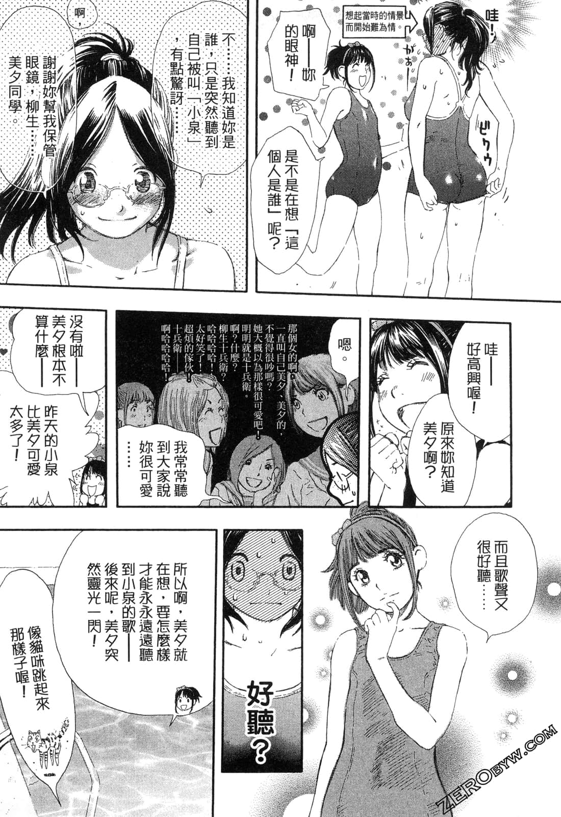 Page 82